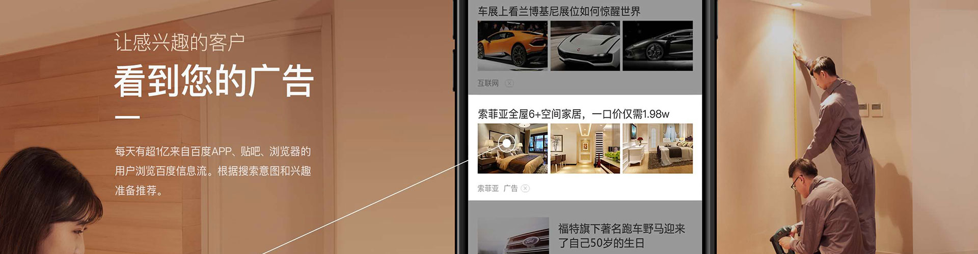 栖霞百度代理开户