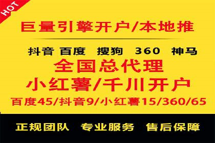 百度广告竞价成功案例：某餐饮企业的线上营销之路
